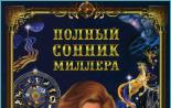 Навіщо сниться розсипати Цукор уві сні по соннику?