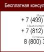 Зразок договору страхування та заява на розірвання